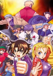 Сильнейший в истории ученик Кеньчи, Сезон 1