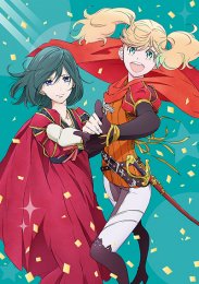 Девушка из оперы!!, Сезон 1