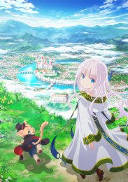 Она представилась как ученик мудреца, Сезон 1