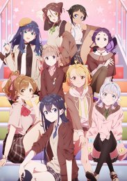 Отбор проектов, Сезон 1