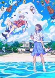 Девушка встречает «дэдзи», Сезон 1