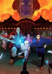 Яркость: Душа самурая