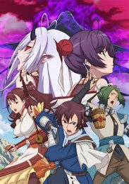 Фантазия о Троецарствии: Духовность небес, Сезон 1