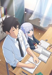 Непостижимая Ахарэн, Сезон 1