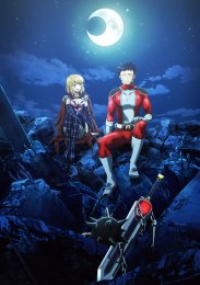 Любовь после мирового господства, Сезон 1