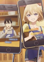 Сведенные кукушкой, Сезон 1