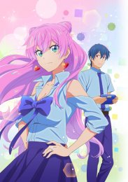 Больше, чем пара, меньше, чем любовники, Сезон 1