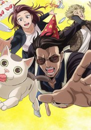 Путь домохозяина, Сезон 3