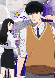 Лукизм, Сезон 1