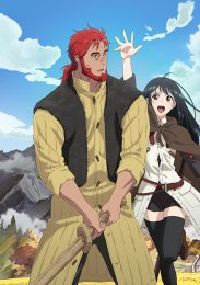 Моя дочь, отправившаяся в столицу, захотев стать авантюристом, достигла S-ранга, Сезон 1