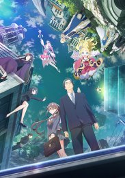 Сасаки и Пи, Сезон 1