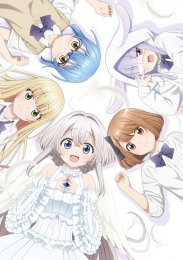 Одна комната, солнечный свет, ангел, Сезон 1