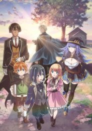 Перерождение в аристократа со способностью анализа, Сезон 1