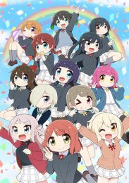 Нидзиён, Сезон 2