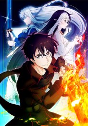 Новые врата, Сезон 1