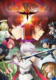 Стесняшка, Сезон 2