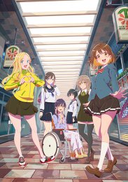 Слушайте Хананаре, Сезон 1