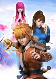 Сказания о демонах и богах, Сезон 1