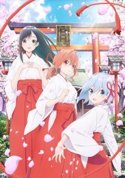 Брачные узы с семьёй Амагами, Сезон 1