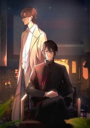 Безмолвный дом, Сезон 1