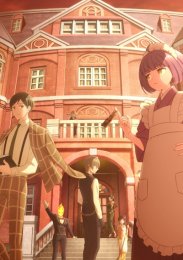 Отель «Тасокарэ», Сезон 1