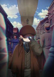 Исюра, Сезон 2