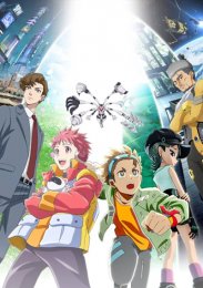 Миру: Моё будущее, Сезон 1