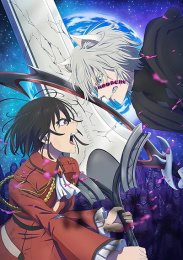 Пока-пока, Земля, Сезон 2