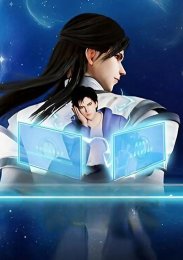 Я общественный враг мира бессмертных, Сезон 1