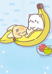 Бананя, Сезон 2