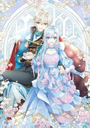 Возмездие раненой святой, Сезон 1