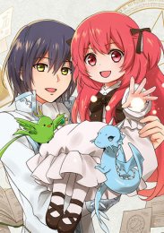 Преимущество при рождении, Сезон 2