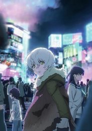 Для тебя, Бессмертный, Сезон 3