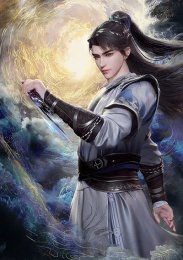 Разбивая звезды, Сезон 1