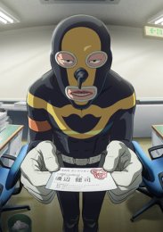 Ганглион, Сезон 1