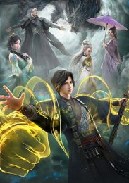 Одинокий путь к величию: Из бабочки в дракона, Сезон 1